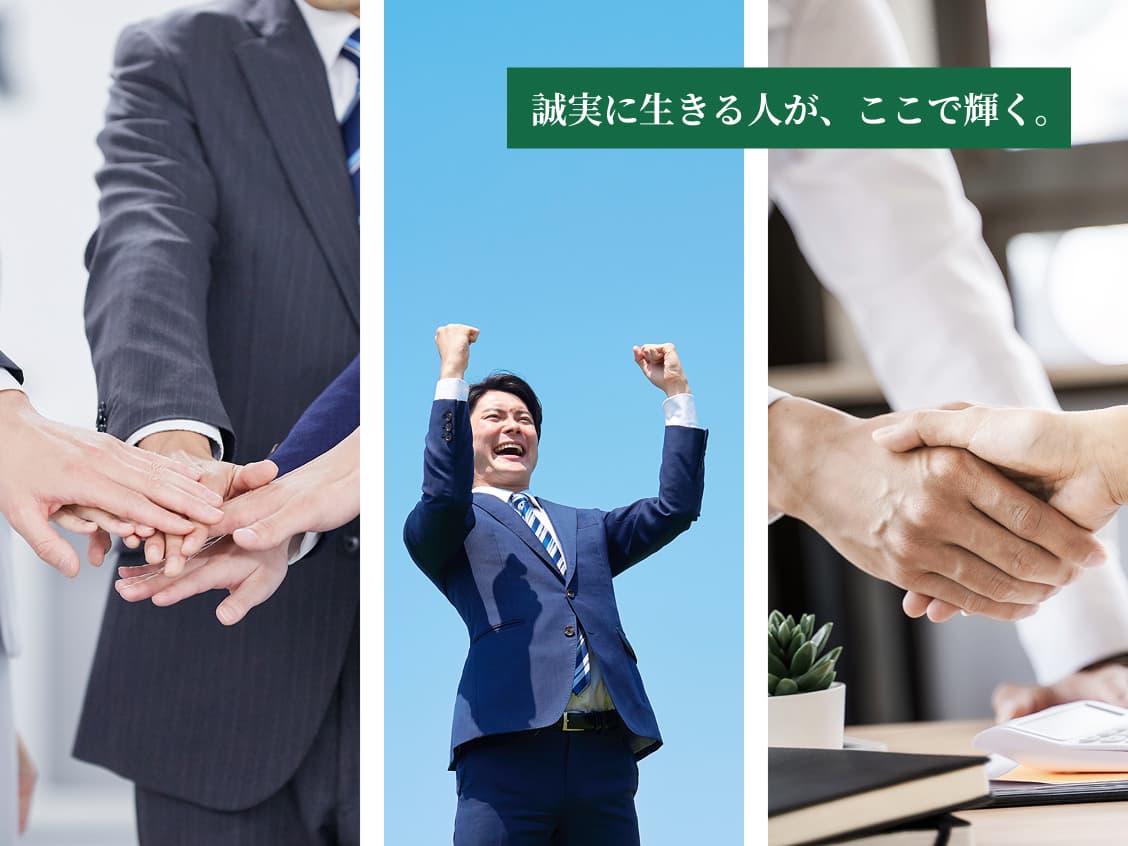 求職者のイメージ画像